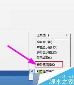 按Ctrl+Shift+Esc