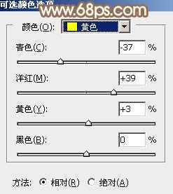 ‘Photoshop为花丛中的美女加上甜美的淡粉色‘