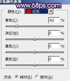 ‘Photoshop将桃林婚片调成艳丽的紫红色‘