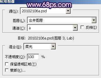 ‘Photoshop将桃林婚片调成艳丽的紫红色‘