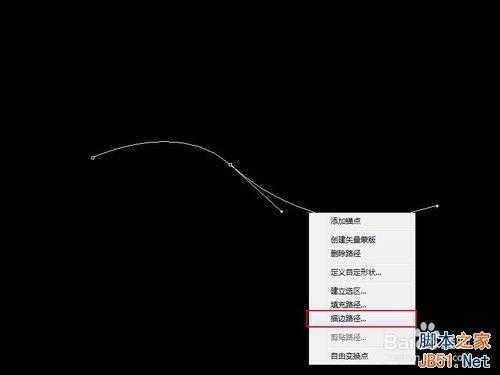 ‘怎样用PS画出虚线?用PS画出不规则虚线效果‘