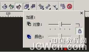 CDR调和工具制作变幻线 脚本之家 CDR实例教程