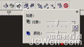 CDR调和工具制作变幻线 脚本之家 CDR实例教程