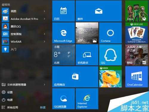 如何升级到win10 1511版本：win10 Th2如何升级