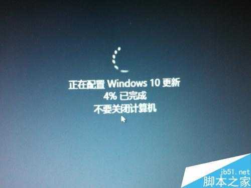 如何升级到win10 1511版本：win10 Th2如何升级