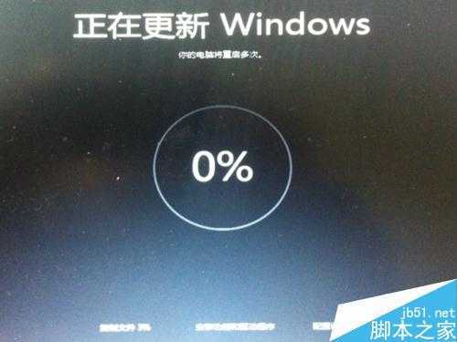 如何升级到win10 1511版本：win10 Th2如何升级