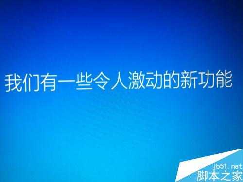 如何升级到win10 1511版本：win10 Th2如何升级