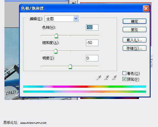 ‘Photoshop将外景图片调成古典青色调‘