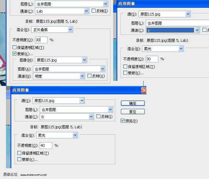 ‘Photoshop将外景图片调成古典青色调‘