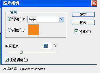 ‘Photoshop将外景图片调成古典青色调‘