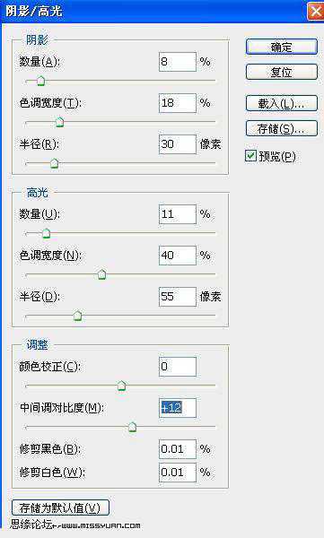 ‘Photoshop将外景图片调成古典青色调‘