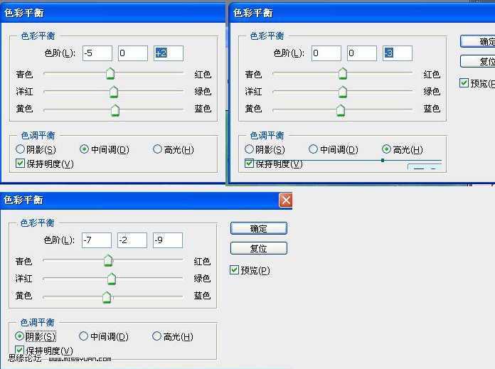 ‘Photoshop将外景图片调成古典青色调‘