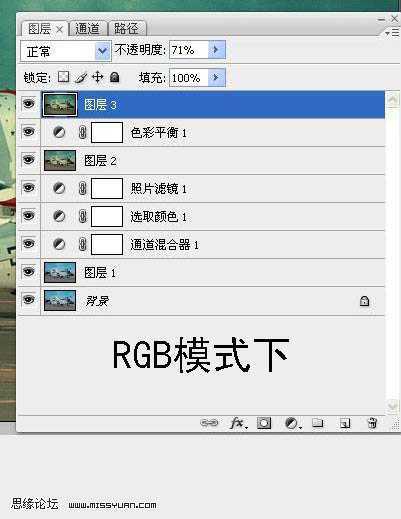 ‘Photoshop将外景图片调成古典青色调‘