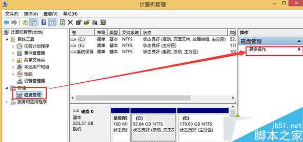 选择“更多操作”