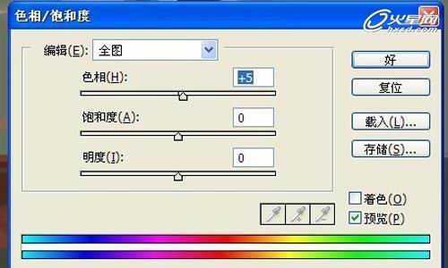 ‘Photoshop绘制出细腻佛道角色插画教程‘