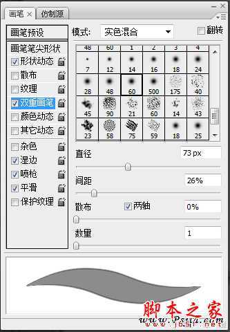 ‘photoshop鼠绘出手拿利剑的可爱卡通小男孩‘