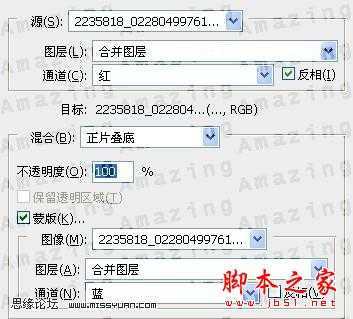 ‘photoshop(PS)为美女外景照片调出秋日私语金黄色调的效果(图)‘