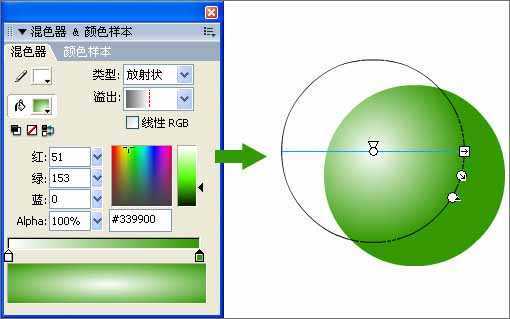 flash基础教程-混色器面板
