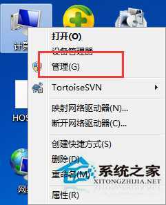 Win7系统更改另一个账户密码的方法