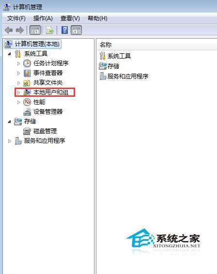 Win7系统更改另一个账户密码的方法