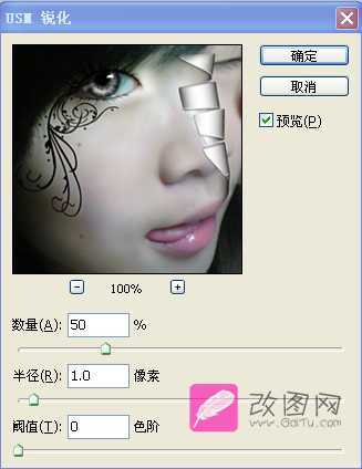 ‘Photoshop