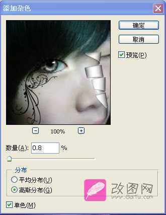 ‘Photoshop
