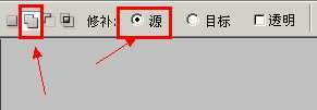 ‘ps去除水印实用技巧：六招教你去掉图片上的水印