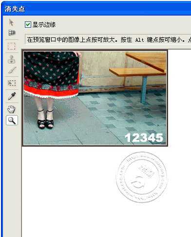 ‘ps去除水印实用技巧：六招教你去掉图片上的水印