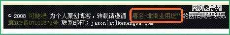 技术分享