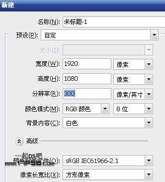 ‘photoshop合成神话飞龙火烧商船壁纸效果‘