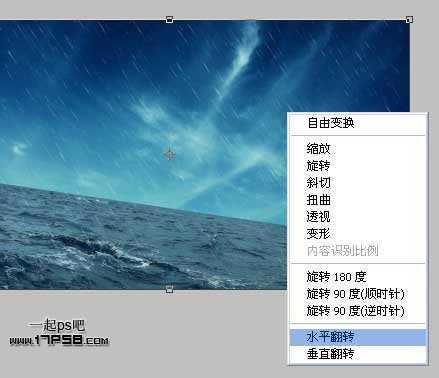 ‘photoshop合成神话飞龙火烧商船壁纸效果‘