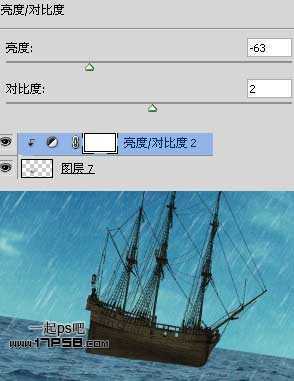 ‘photoshop合成神话飞龙火烧商船壁纸效果‘