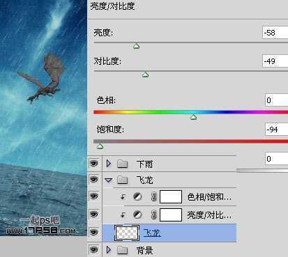 ‘photoshop合成神话飞龙火烧商船壁纸效果‘
