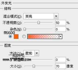 ‘photoshop合成神话飞龙火烧商船壁纸效果‘