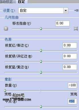 ‘photoshop合成神话飞龙火烧商船壁纸效果‘