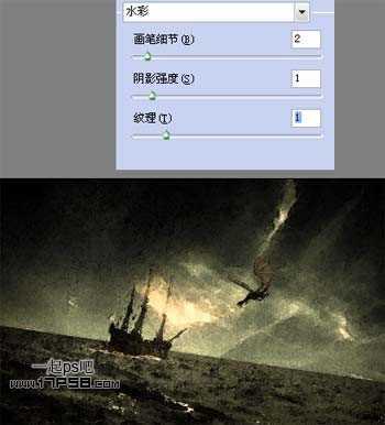 ‘photoshop合成神话飞龙火烧商船壁纸效果‘
