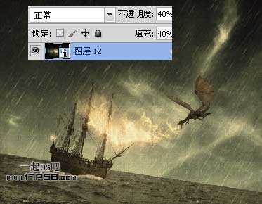 ‘photoshop合成神话飞龙火烧商船壁纸效果‘