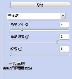 ‘photoshop合成神话飞龙火烧商船壁纸效果‘