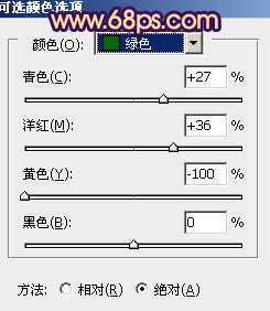 ‘Photoshop为树林人物图片调制出灿烂的青黄阳光色效果‘