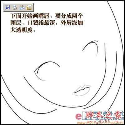 ‘PhotoShop(PS)设计鼠绘可爱卡通的女孩QQ头像图片实例教程‘