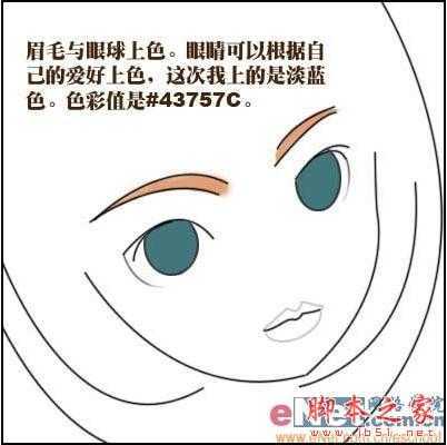‘PhotoShop(PS)设计鼠绘可爱卡通的女孩QQ头像图片实例教程‘