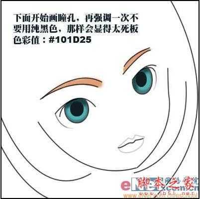 ‘PhotoShop(PS)设计鼠绘可爱卡通的女孩QQ头像图片实例教程‘