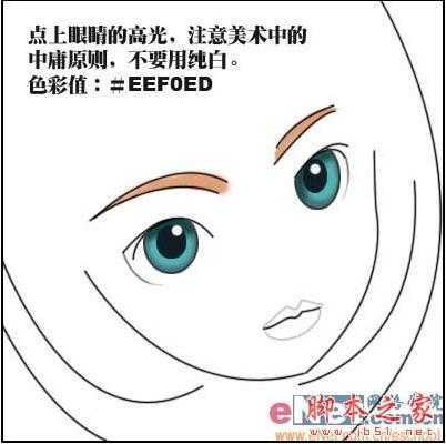‘PhotoShop(PS)设计鼠绘可爱卡通的女孩QQ头像图片实例教程‘