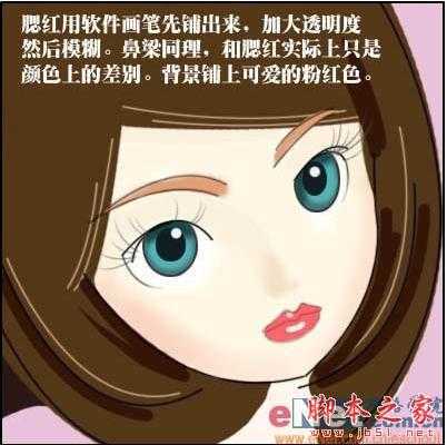 ‘PhotoShop(PS)设计鼠绘可爱卡通的女孩QQ头像图片实例教程‘