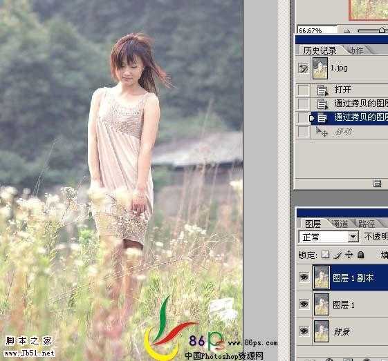 ‘Photoshop
