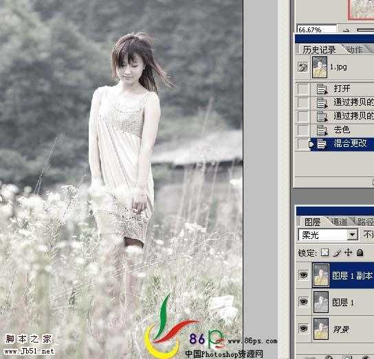 ‘Photoshop