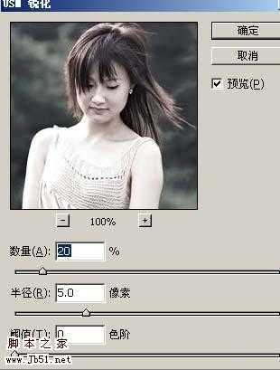 ‘Photoshop