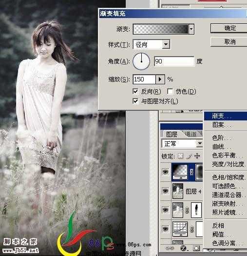 ‘Photoshop