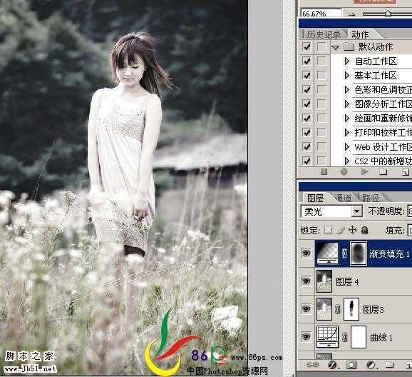 ‘Photoshop