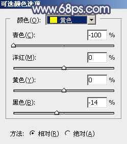 ‘Photoshop将秋季外景美女图片打造出清新的橙红色‘